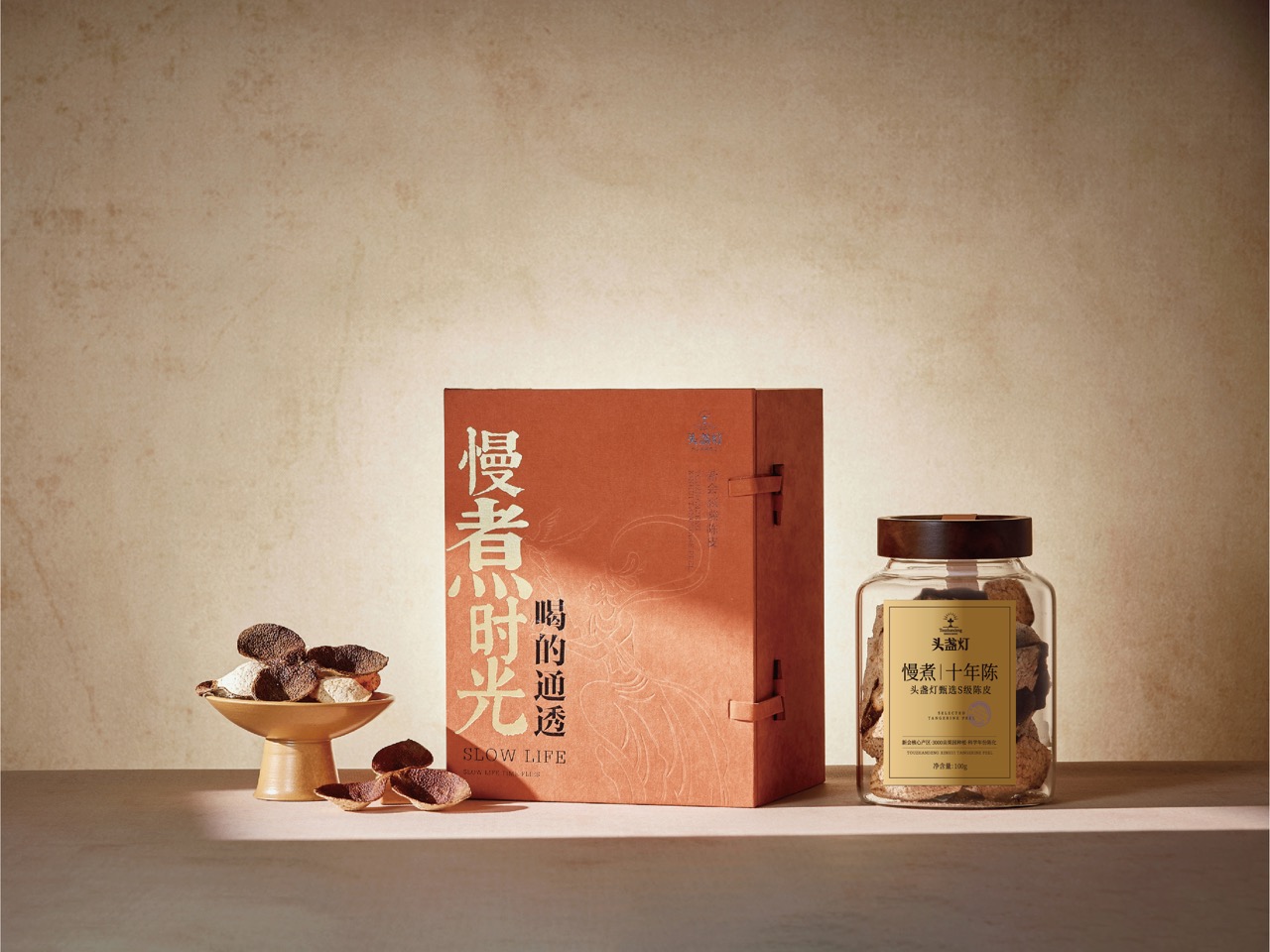 定制款